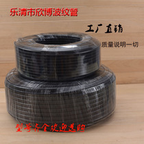 New environmental protection flame retardant PP plastic corrugated pipe opening AD10 AD13 AD15 8 AD18 5 AD21 2