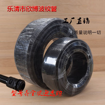 New PP flame retardant plastic corrugated pipe AD25 AD28 5 AD34 5 AD42 5 AD54 5 opening