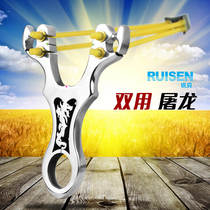  Wire cutting slingshot 304 stainless steel slingshot card ball positioning traditional outdoor powerful double-use dragon slingshot