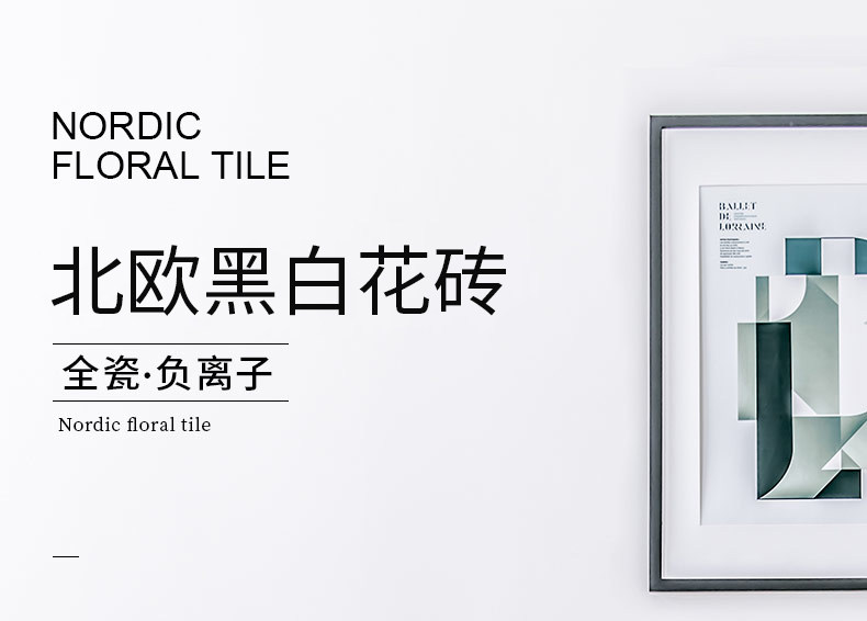 ПК цветочный кирпич 1_01.jpg