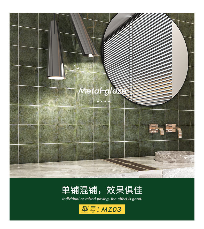 Металлический кирпич 1_06.jpg