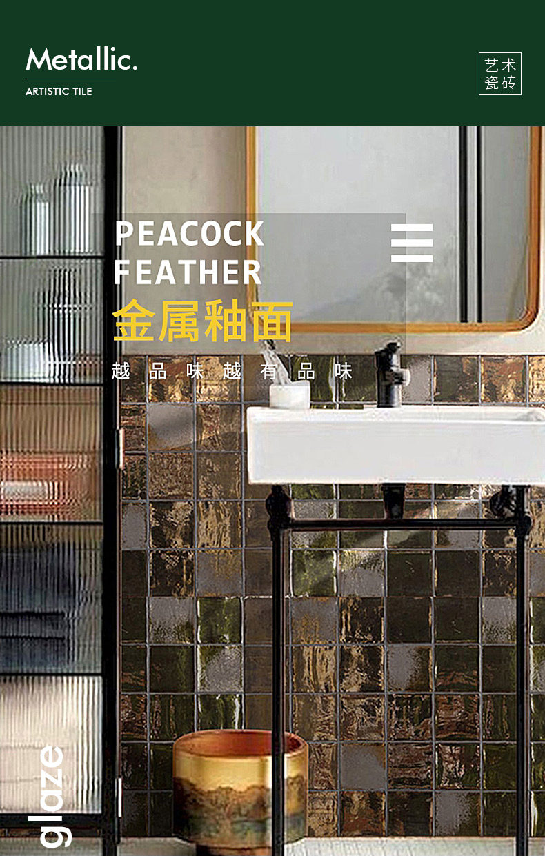 Металлический кирпич 1_01.jpg