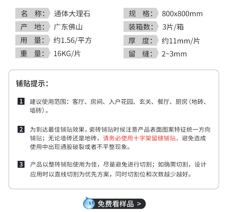 Мрамор 2_02.jpg