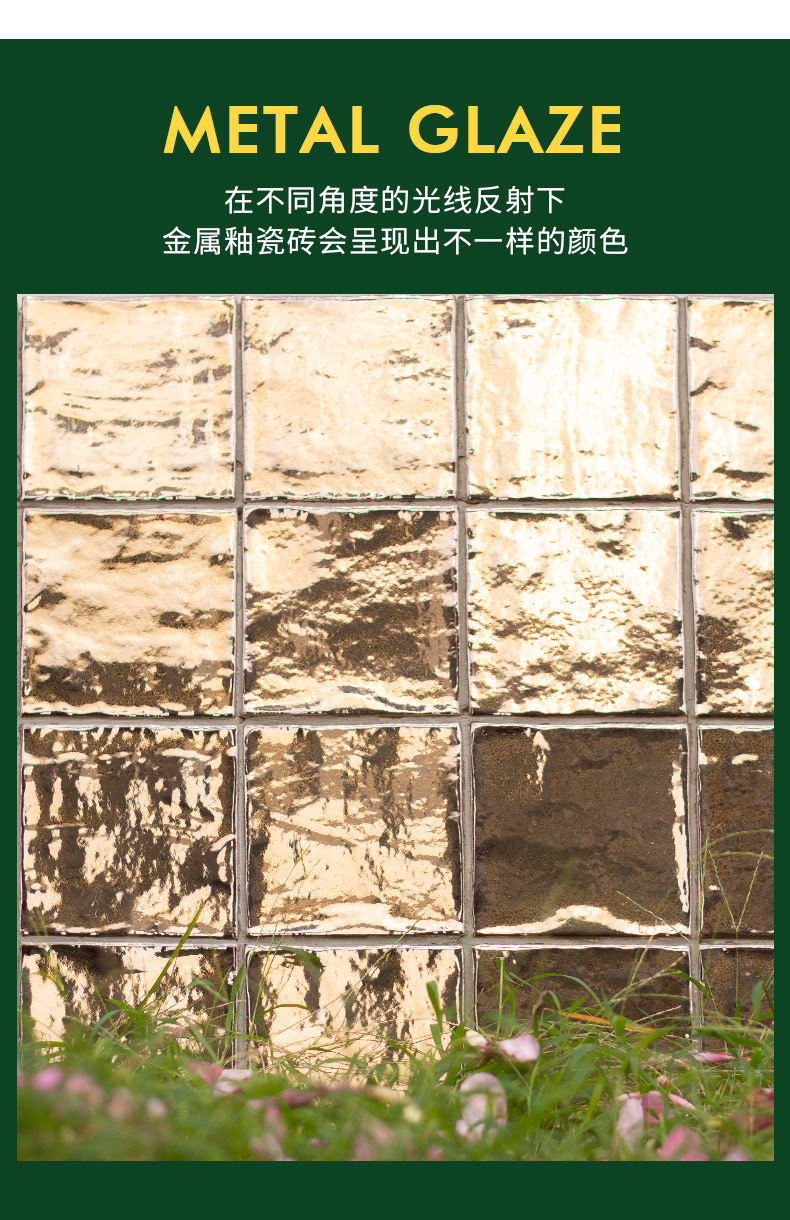 Металлический кирпич 1_04.jpg