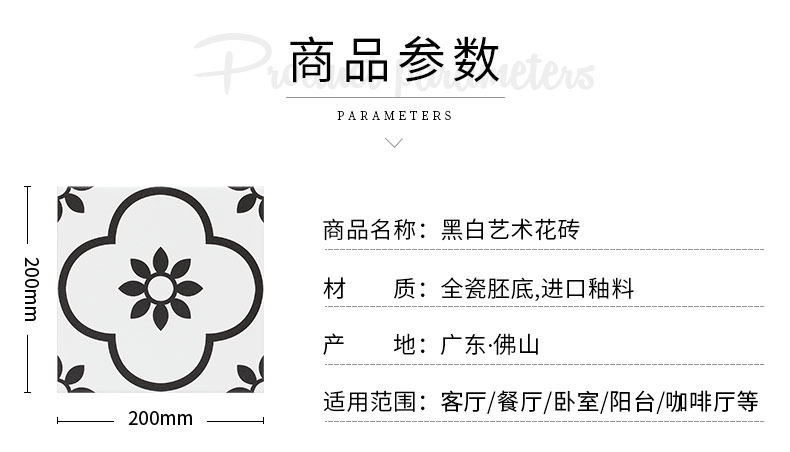 ПК цветочный кирпич 2_01.jpg