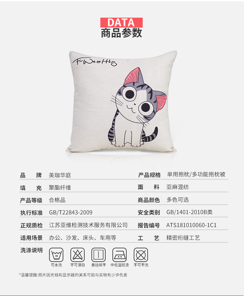 Bắc Âu đơn giản gối sofa gối giường xe thắt lưng đệm văn phòng nap gối trở lại gối nữ gối tựa ghế sofa