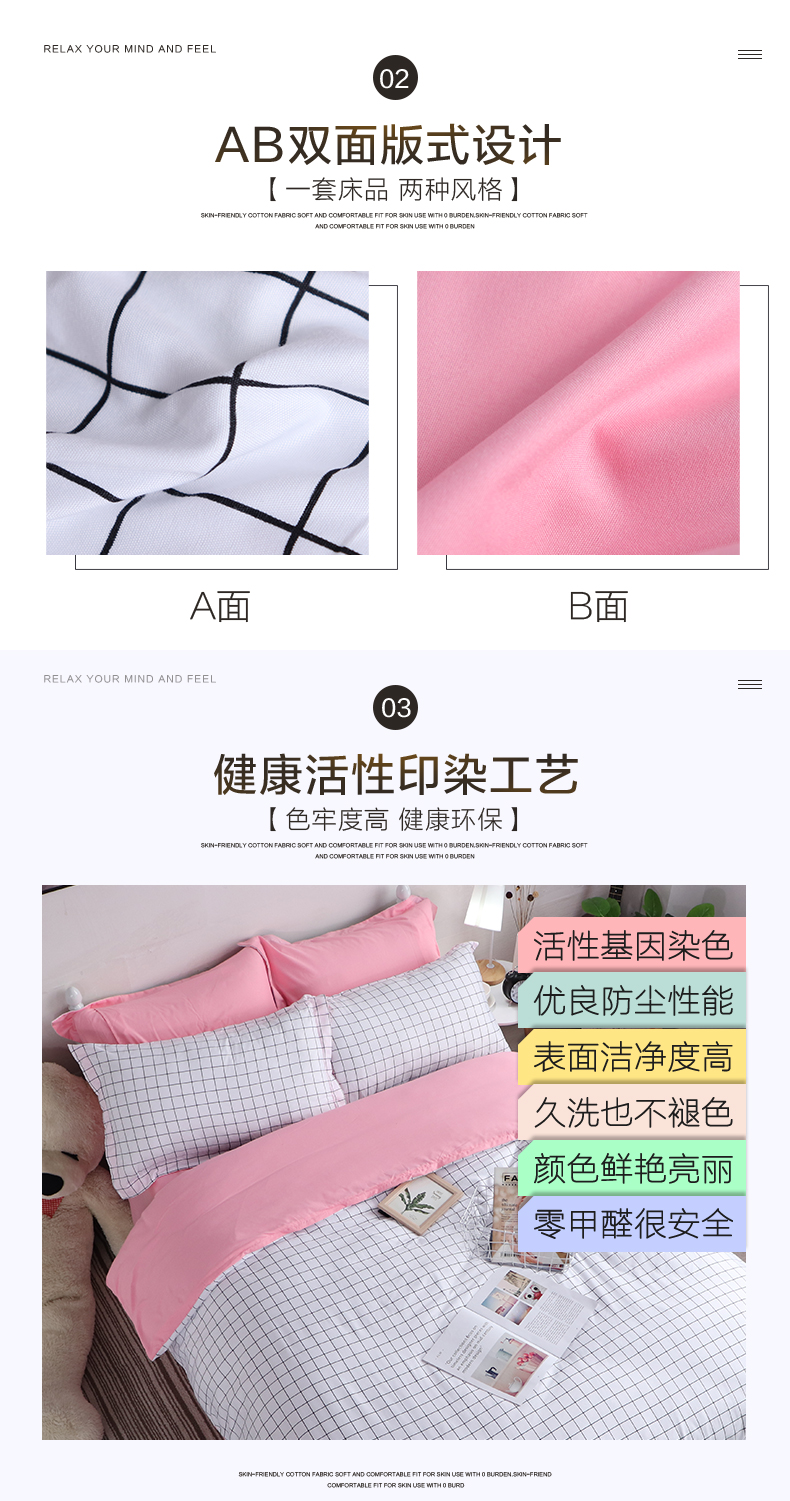 Loading... - Bộ đồ giường bốn mảnh chăn ga gối