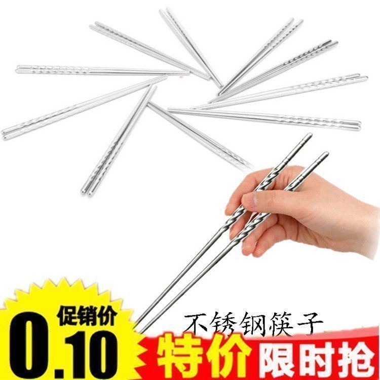 Students anti-slip chopsticks blue porcelain chopsticks portable cute cute single chopsticks stainless steel chopsticks