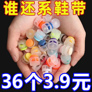 Shoelace Buckle for Children, No-Tie Elastic Fastener, Accessory Button, Clip-On Shoe Buckle, Shoelace Tying Tool