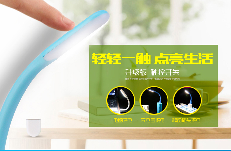 Lampe USB - Ref 381202 Image 13