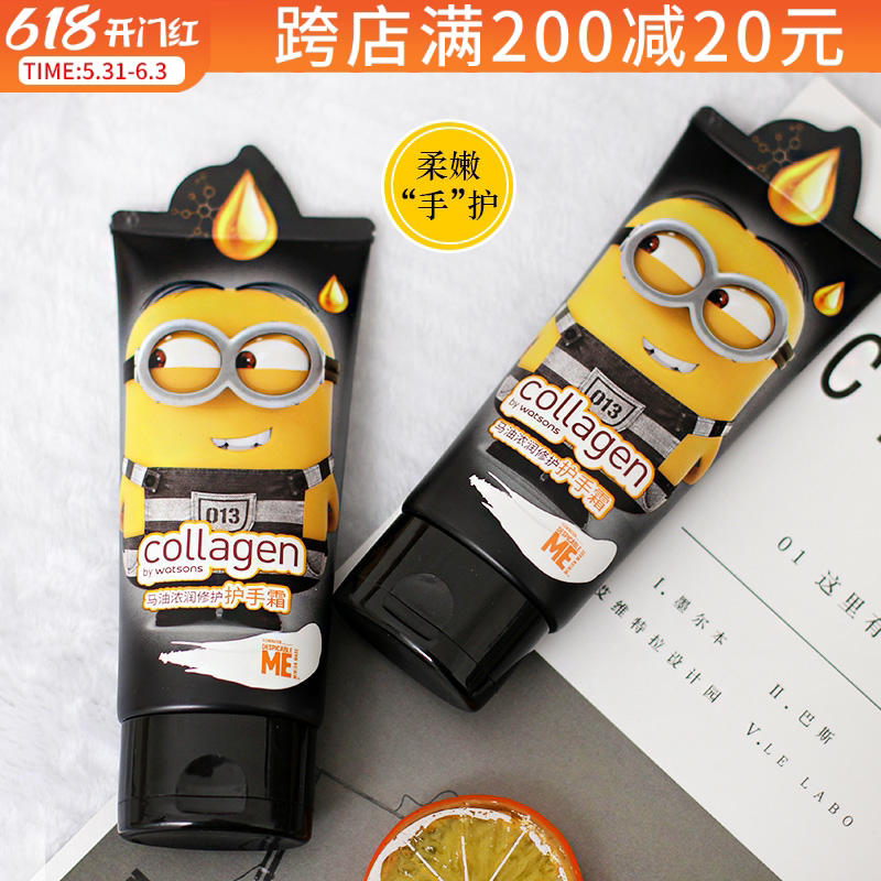 Kuchen's bone collagen hand cream body milk compact to protect hand cream clear scent nourishing and anti-cracking skin 300g