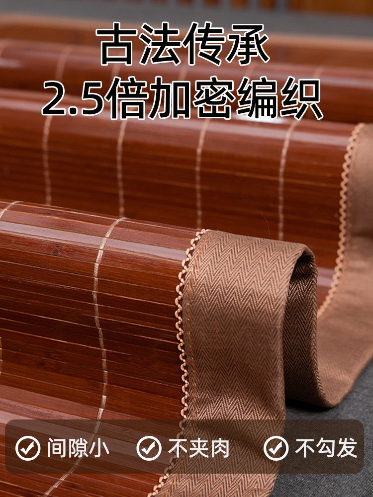 Bamboo Mat, Reversible Straw Mat, Double-Sided Household Traditional Rattan Mat, Single-Person Foldable Ice Silk Bamboo Mat for Summer