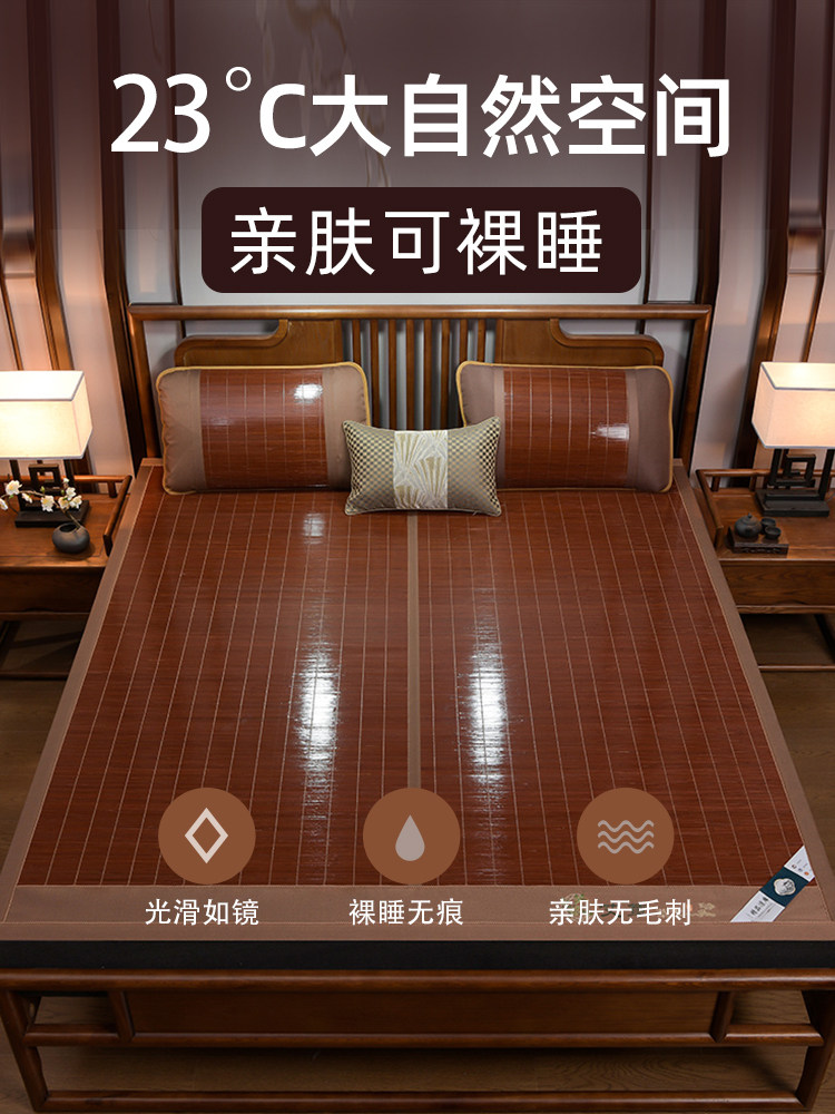 Bamboo Mat, Reversible Straw Mat, Double-Sided Household Traditional Rattan Mat, Single-Person Foldable Ice Silk Bamboo Mat for Summer