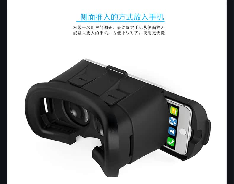 Lunettes VR ou 3D VRBOX - Ref 1227611 Image 20