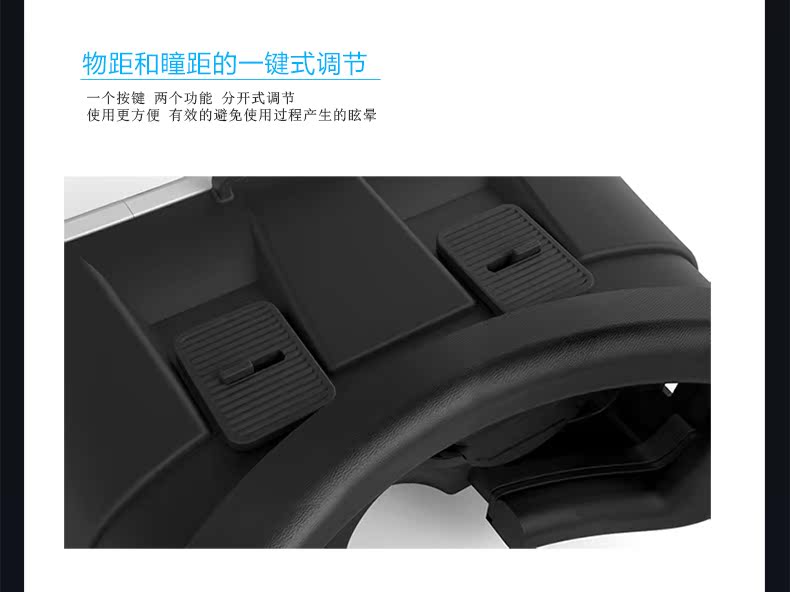 Lunettes VR ou 3D VRBOX - Ref 1227611 Image 21