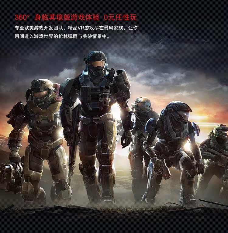 Lunettes VR ou 3D VRBOX - Ref 1227611 Image 11