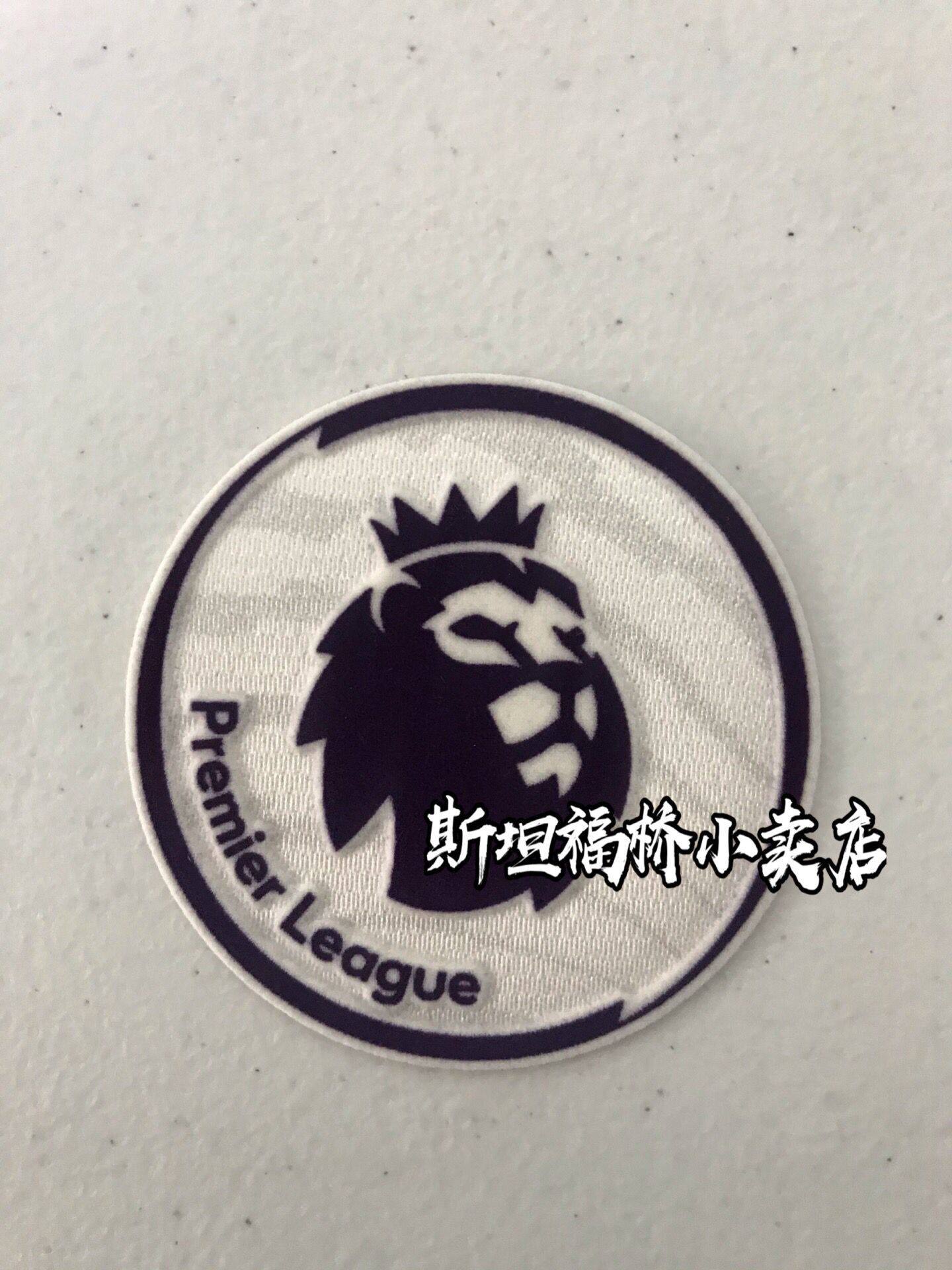 Spot Premier League 16-19 Player Edition Book (for all teams ) Free printing