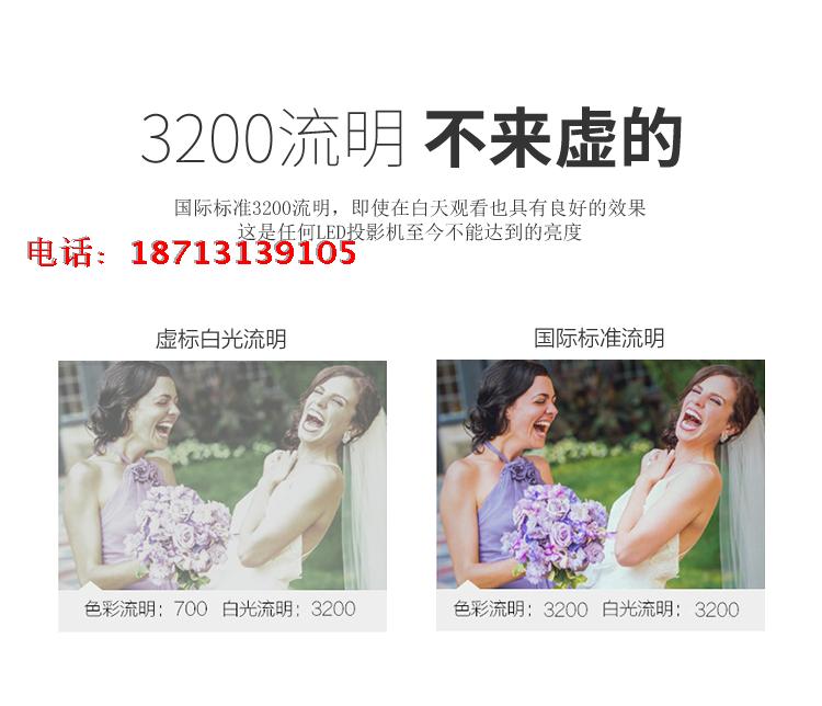 Máy chiếu Epson CB-S04 / S05 / S05E / X05 / X05E máy tính xách tay văn phòng HD 1080P