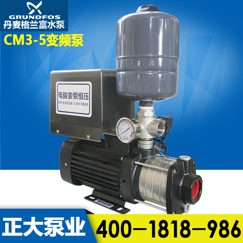 Grundfos water pump CM3-5 frequency conversion stabilized constant pressure pump villa type frequency conversion booster pump stabilized pump pressurized pump