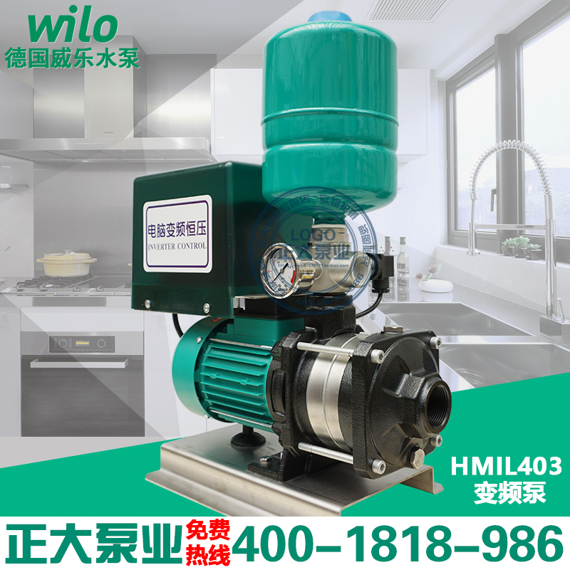 German Wile Frequency Conversion Pump MHIL402 403404405406 Villa Pressurized hotel Water Supply Stabilized Pump-Taobao