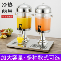 Thickened stainless steel juice coffee tripod beverage self-service machine cold drink machine milk tea barrel transparent tea beverage bucket