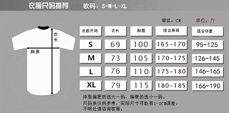 survêtement sport - Ref 563252 Image 7