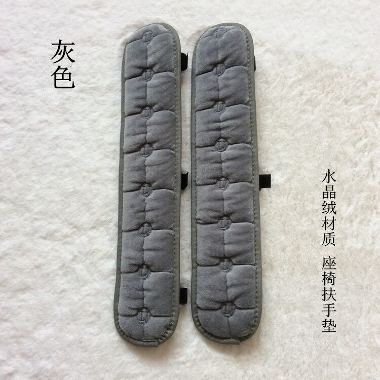 New winter warmth boss Seat Armrest Cushion Universal Armrest Mat with strap Plush Office Chair Armrest Cover