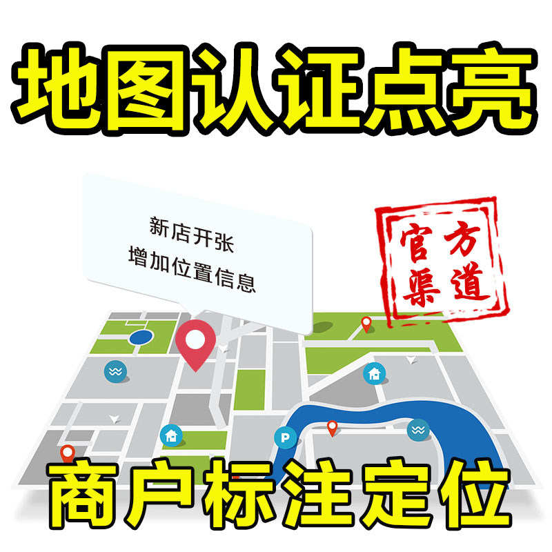 高德导航地图音乐设置攻略，拯救你的耳朵！听歌党必看！