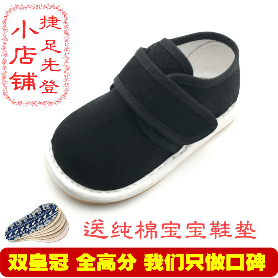 Pearl Black 1-5-year-old Children's baby boys and girls Children and children Thousand Floors Traditional Handmade Cloth Shoes Single Shoes Children Shoes