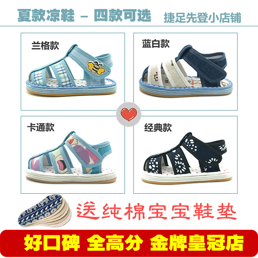 Children baby toddler baby boy melaleuca bottom handmade skin-friendly comfortable cloth shoes Children's shoes cloth sandals new