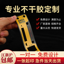 Silver self-adhesive custom frosted PVC plastic sheet brushed gold silver transparent removable color printing label sticker sign