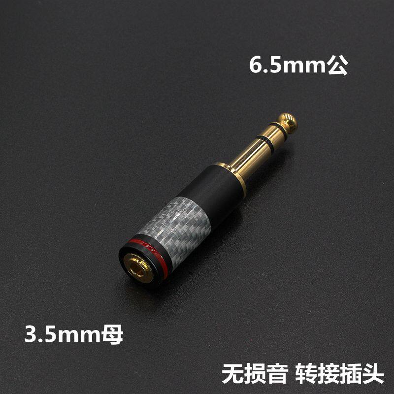 K3003 1ABT 3 5 female to 6 35 male 6 3 headphone 6 3 adapter small to large 3 5 to 6 5 adapter