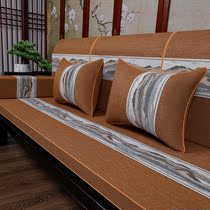 Chinese Red Wood Sofa Cushion Solid Wood Furniture Sofa Mat Sponge Latex Non-slip Chair Cushion Cover All Season Universal