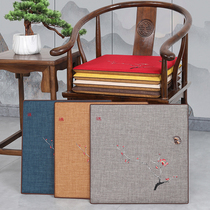 Red Wood Sofa New Chinese Style Cushion Dining Chair Latex Embroidered Solid Wood Furniture Lap Chair Taiki Chair Tea Chair Seat Cushion Custom