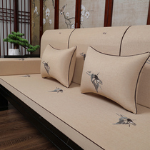 Red Wood Sofa Cushion Solid Wood Living Room Embroidered Sofa Mat with Cot Cover Hood Chinese Furniture Anti Slip Latex Mat