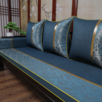 Set as a red wood sofa cushion Coconut Palm Living-room Solid Wood Furniture Lumpa Bed New Chinese Hood Non-slip Mat Removable