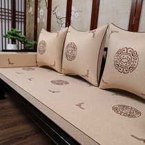 Red Wood Sofa Cushion Embroidered Chinese solid wood Bed Cushion Cover Latex Sponge Brown Chair Cushion Anti Slip Custom
