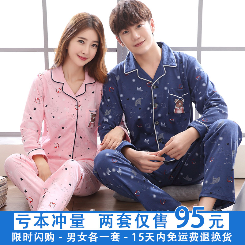 Pyjama mixte OTHER   en Coton à manches longues - Ref 3006212 Image 3