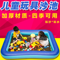 Cassia toy sand pool set Childrens indoor play sand toys baby play sand pool household inflatable beach pool