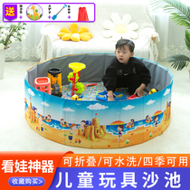 Childrens sand Toys sand Indoor sand pool Scapeseed Suit Color Stone Dug Sand Shovels Sand Shovel Beach Tools Imitation Porcelain Sand