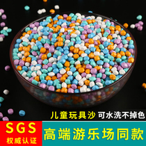 Children Playground Sand Pool Large Grain Toy Sand Dredging Sand Baby Household Indoor Cassiae Colored Stone Imitation Porcelain Sand