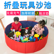 Cassia toy sand pool set Baby play sand pool Household childrens toys beach set Indoor sand pool set