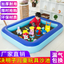Sicklesenna Toy Sand Pool Suit Children Play Sand Suit Thickened Inflatable Sandpool Indoor baby Home fencing