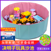 Cassia toy sand pool set Childrens beach toys Household fence Indoor baby play sand digging sand set