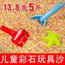 Baby toy stone Childrens big particle toy sand Sand pool Colorful stone Beach pool package for amusement park