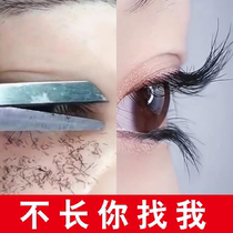 (too much work for 12 days invalid package withdrawal) Every day the eyelash is naturally thick and dense and there is a god ~