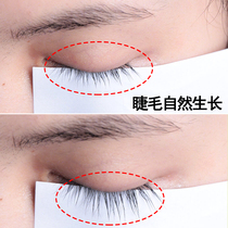 (Li Jiaqi recommended 12 days short of bag withdrawal) erased that the long eyelashes are naturally dense and good-bye to fake eyelashes ~