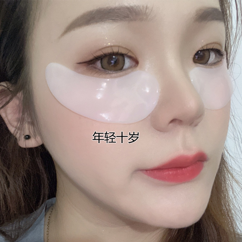 (Xiaohongshu recommends buy 1 get 5 free) Goodbye eye canthus, put it on before going to bed, fade dark circles and wrinkles disappear