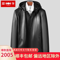 Haining new head layer deerskin leather down jacket mens hat long slim slim autumn and winter leather jacket jacket