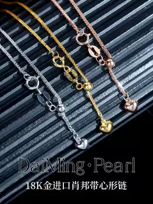 The Pearl of the Sea 18K gold crude Chopin chain adjustable universal versatile chain simple ins